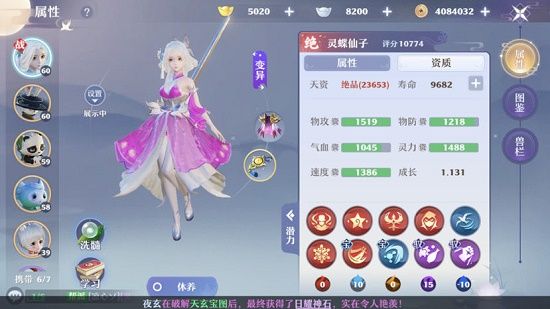 梦幻新诛仙万毒门怎么样 如何搭配不同的阵容 梦幻新诛仙万毒门怎么样 如何搭配不同的阵容