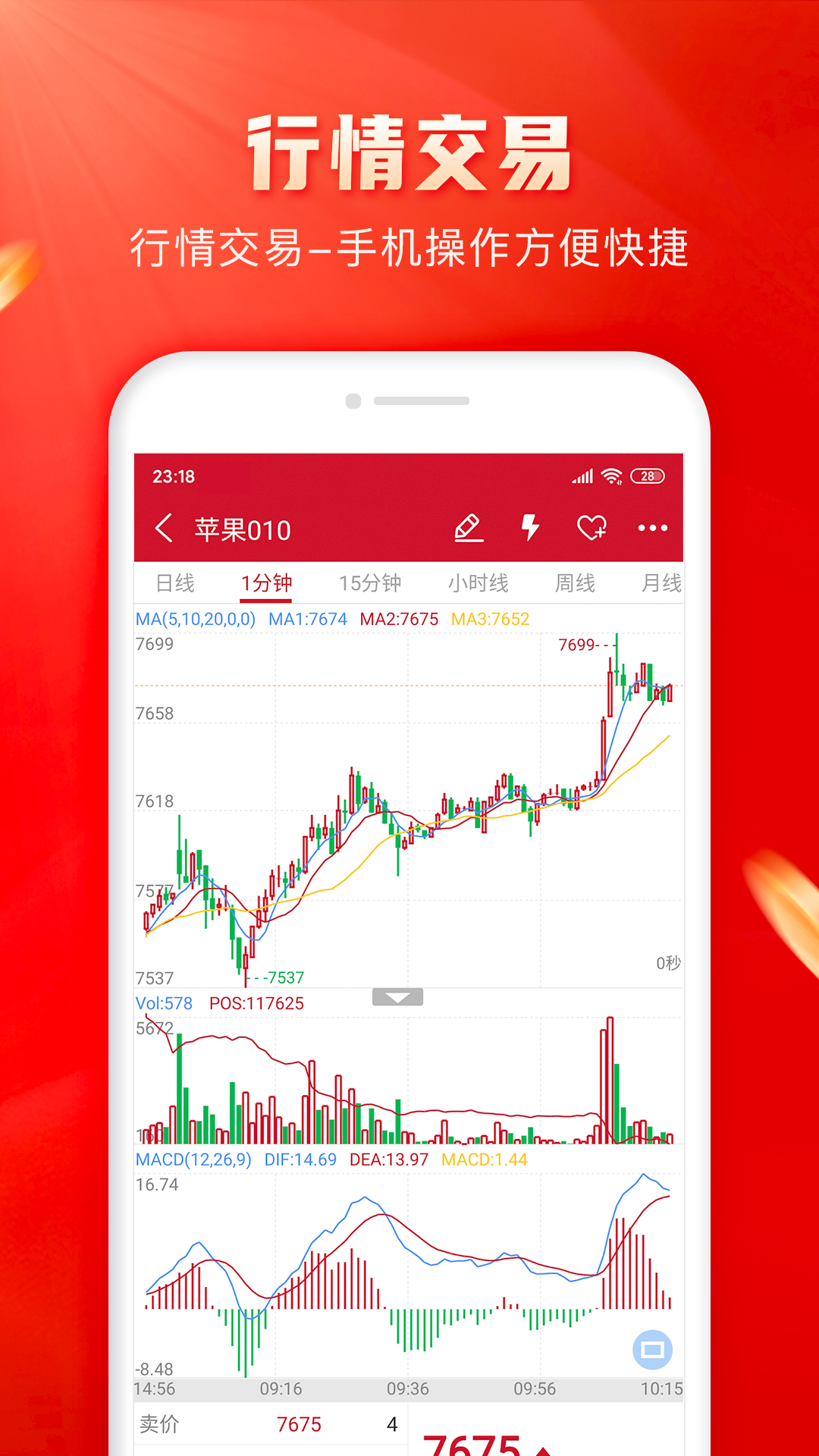 苹果手机火币pro官网