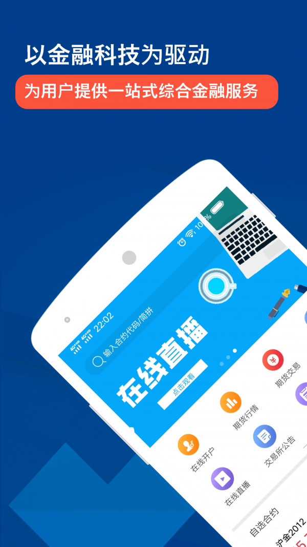 币安交易所官方app