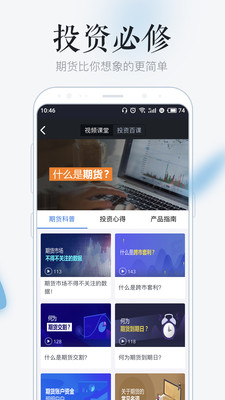 OKEX官方
