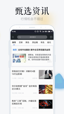 OKEX官方