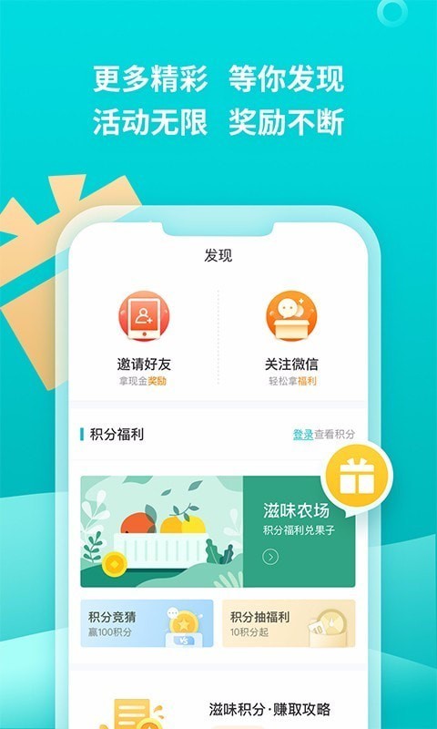 币虎交易所app官网