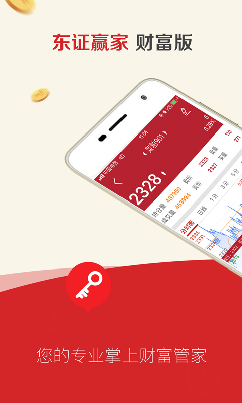 币安app官方苹果版本