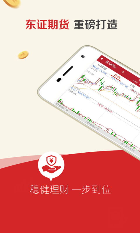 币安app官方苹果版本