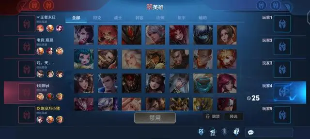 王者荣耀征召模式是什么 玩征召模式怎样操作更好 王者荣耀征召模式是什么 玩征召模式怎样操作更好