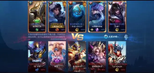 王者荣耀5排需要注意什么 有什么好的操作技巧