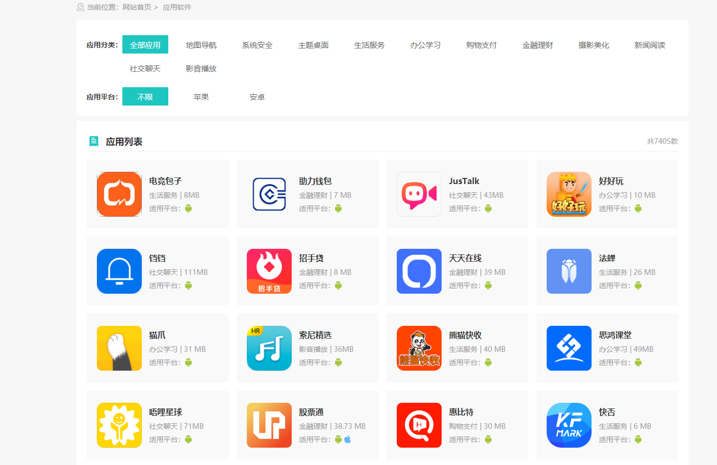 武汉冷冬咚旗下左边下载站、52下载正式加入玩家“大家庭”