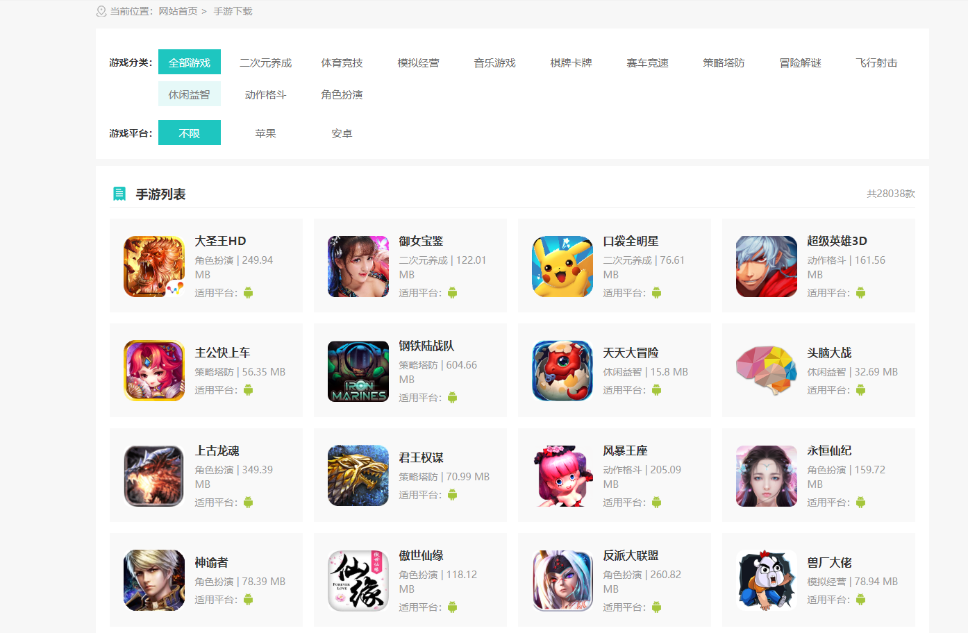 武汉冷冬咚旗下左边下载站、52下载正式加入玩家“大家庭”