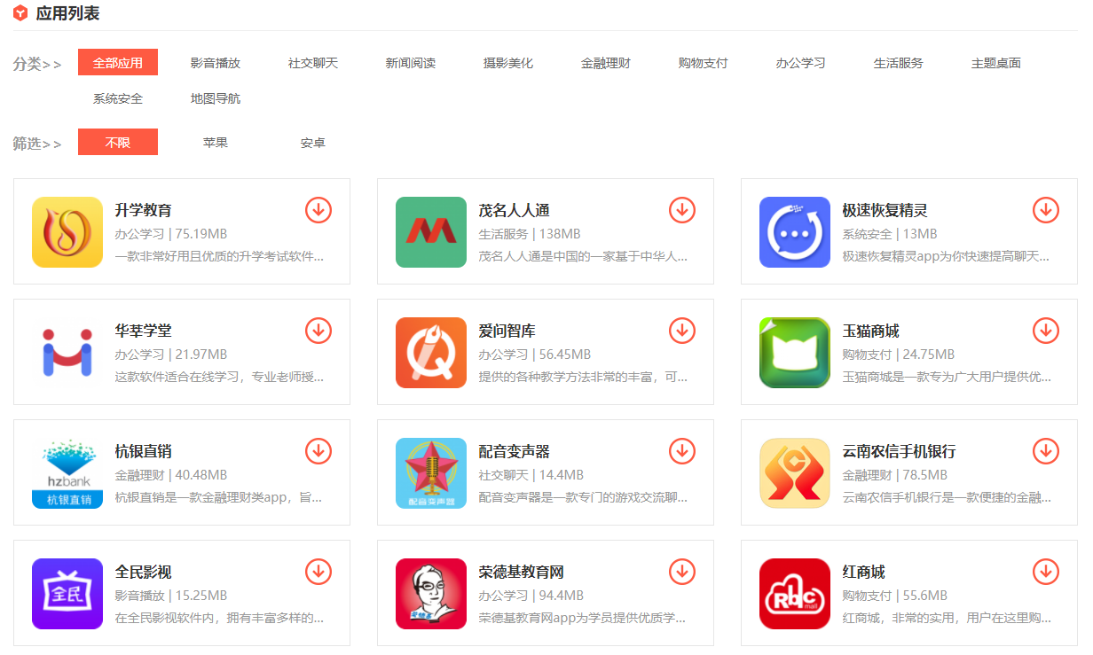 武汉冷冬咚旗下左边下载站、52下载正式加入玩家“大家庭”