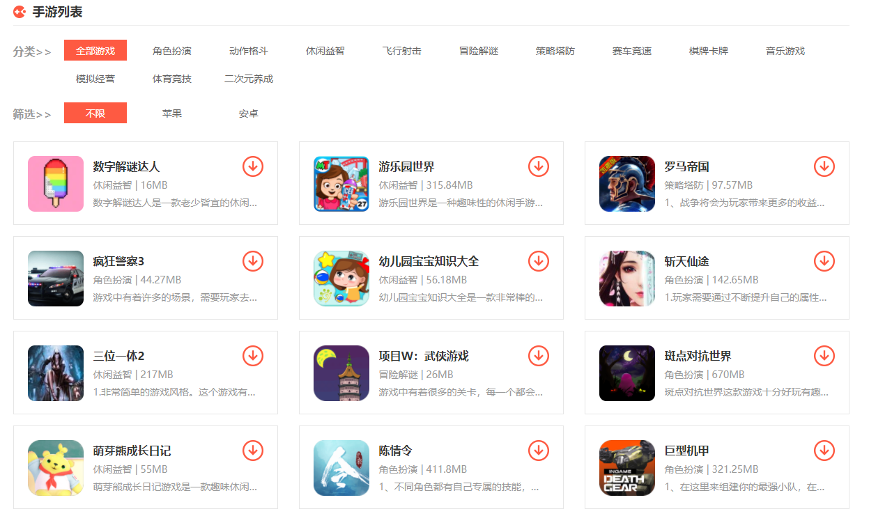 武汉冷冬咚旗下左边下载站、52下载正式加入玩家“大家庭”