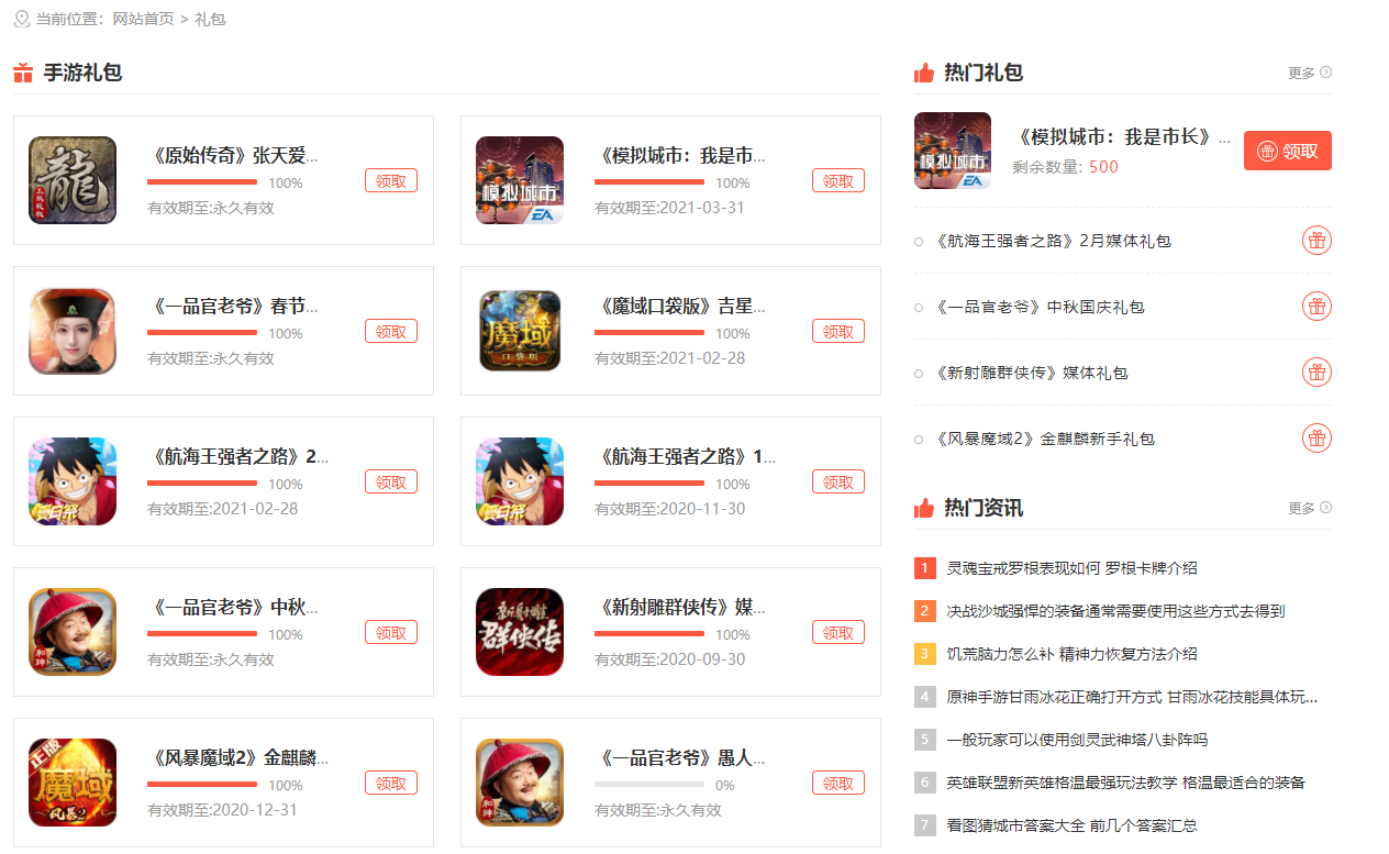 武汉冷冬咚旗下左边下载站、52下载正式加入玩家“大家庭”