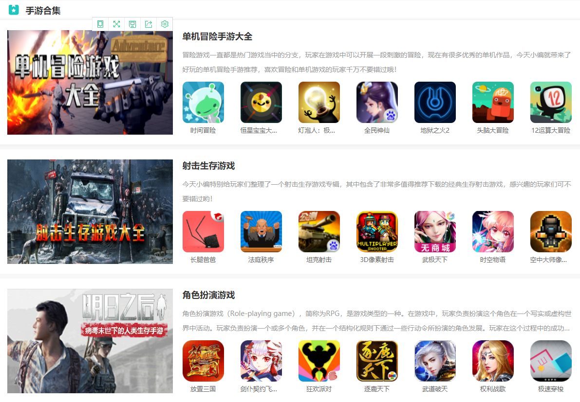 武汉冷冬咚旗下左边下载站、52下载正式加入玩家“大家庭”