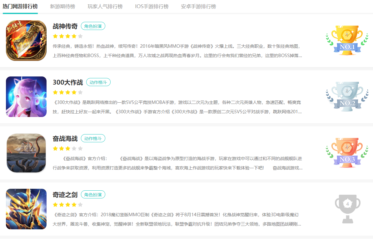 武汉冷冬咚旗下左边下载站、52下载正式加入玩家“大家庭”