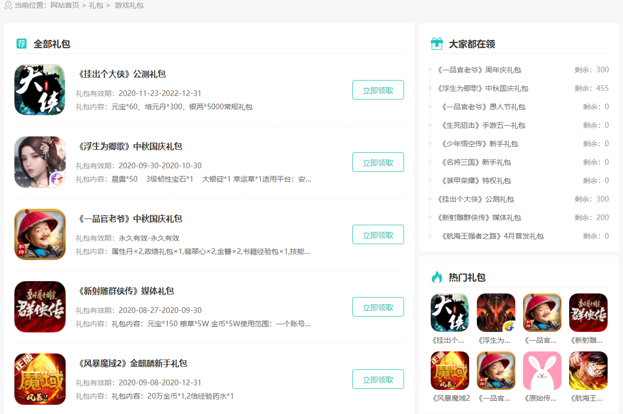 武汉冷冬咚旗下左边下载站、52下载正式加入玩家“大家庭”