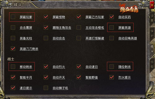 永不设限,《热血合击》刘亦菲开启全新玛法征途! 永不设限,《热血合击》刘亦菲开启全新玛法征途!