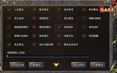 永不设限,《热血合击》刘亦菲开启全新玛法征途! 永不设限,《热血合击》刘亦菲开启全新玛法征途!