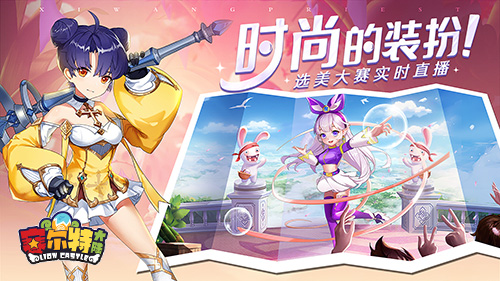 内容更新《赛尔特大陆》全新玩法“灵魂”降临 内容更新《赛尔特大陆》全新玩法“灵魂”降临