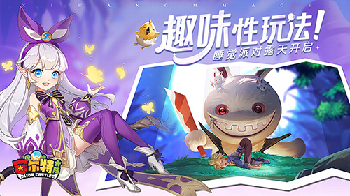 财富密码《赛尔特大陆》百万金币等你来拿 财富密码《赛尔特大陆》百万金币等你来拿