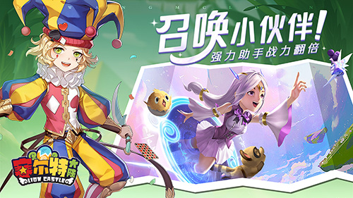 内容更新《赛尔特大陆》全新玩法“灵魂”降临 内容更新《赛尔特大陆》全新玩法“灵魂”降临