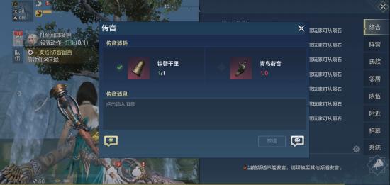 妄想山海可以种地吗 下一个农场主就是你 妄想山海可以种地吗 下一个农场主就是你