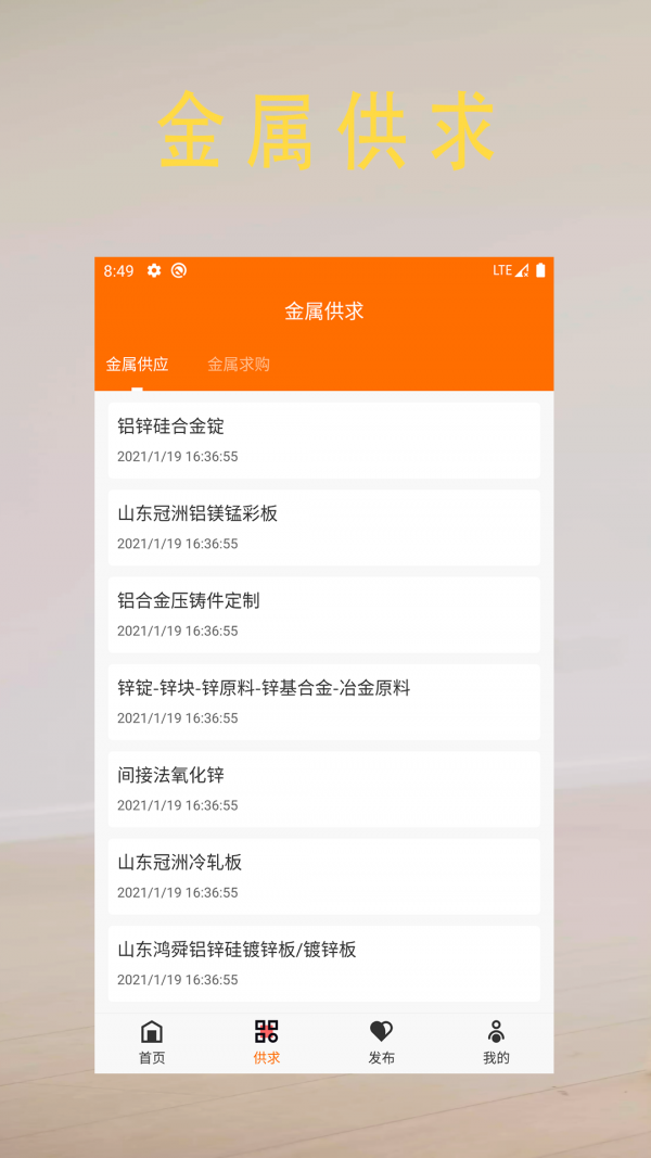 苹果版币安app官网