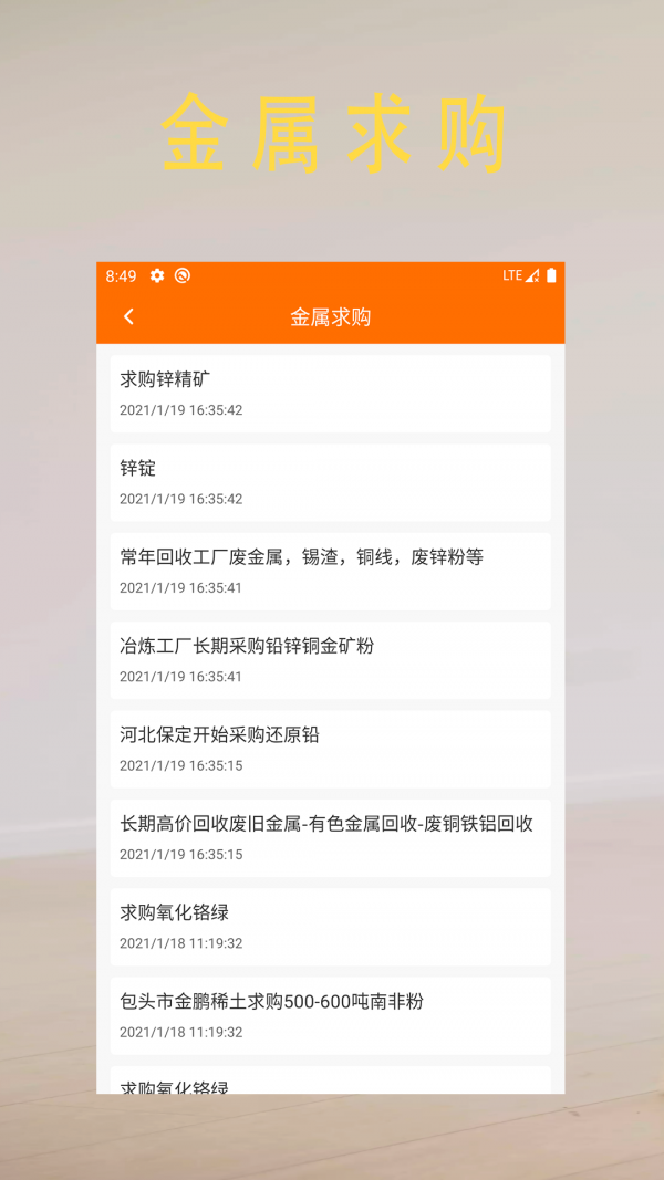 苹果版币安app官网