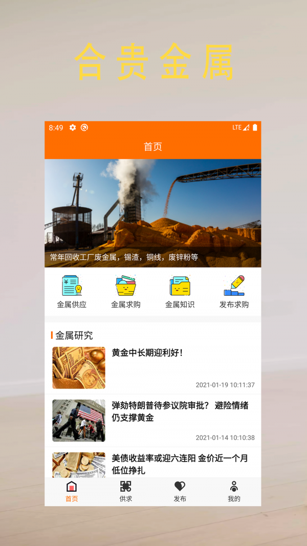 苹果版币安app官网