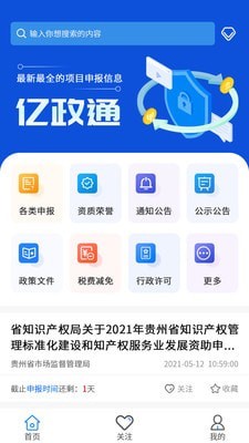 zt交易所