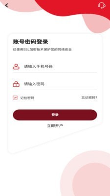 虚拟货币交易所app