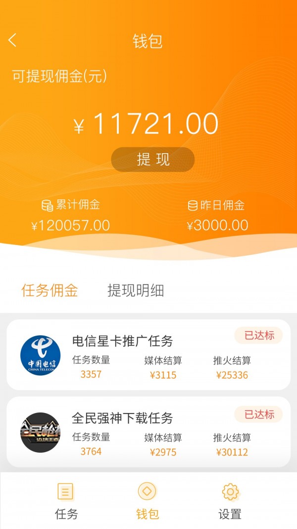 coin100交易所官网