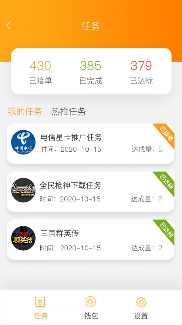 coin100交易所官网