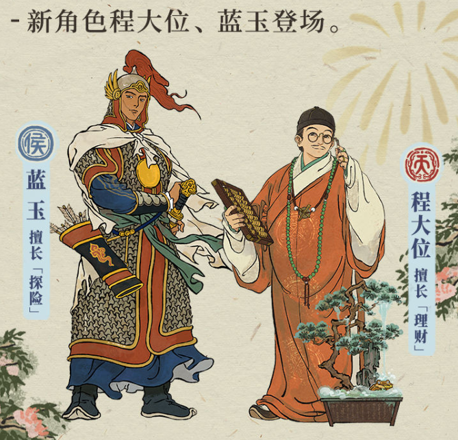 江南百景图一周年庆有哪些活动 周年活动预告 江南百景图一周年庆有哪些活动 周年活动预告