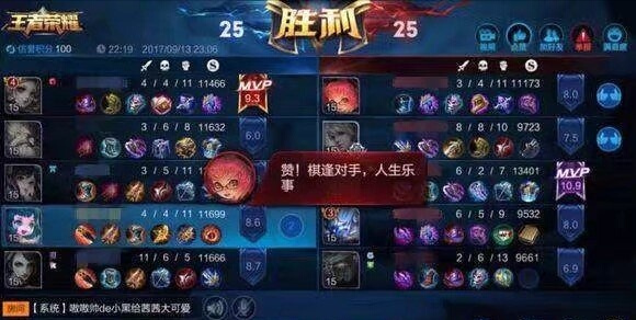王者荣耀怎样突破晋级赛障碍 学会这几天就够了 王者荣耀怎样突破晋级赛障碍 学会这几天就够了