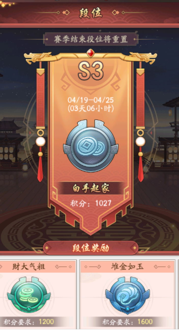 我是大东家如何玩商战争霸 商战争霸玩法介绍 我是大东家如何玩商战争霸 商战争霸玩法介绍