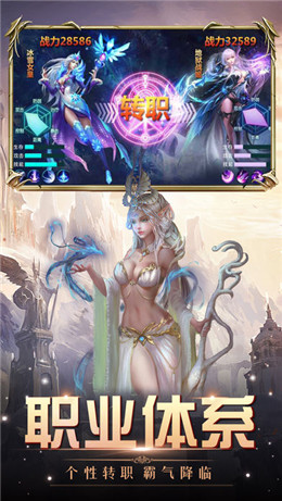 永恒