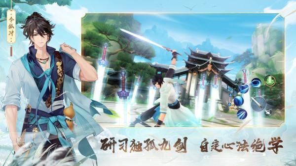 新笑傲江湖无相门派怎么样 如何打造强大的战士