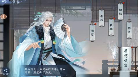 新笑傲江湖武当的通用技能有哪些 都有哪些效果