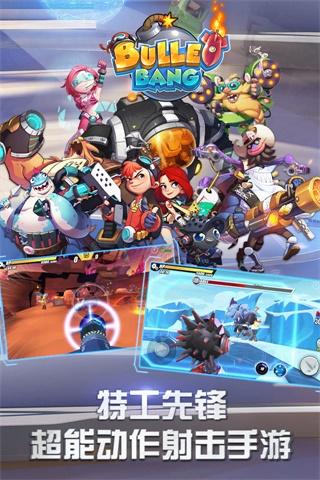 特工先锋