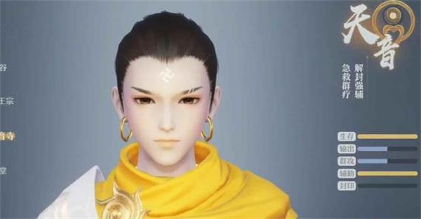 梦幻新诛仙天音寺导师怎么样 拥有哪些特点 梦幻新诛仙天音寺导师怎么样 拥有哪些特点