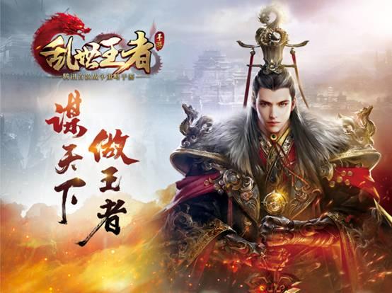 乱世王者平民如何选择兵种 选择它就对了