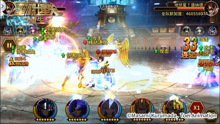 《圣斗士星矢:重生》节奏掌控者 神圣双子座·撒加实战解析 《圣斗士星矢:重生》节奏掌控者 神圣双子座·撒加实战解析