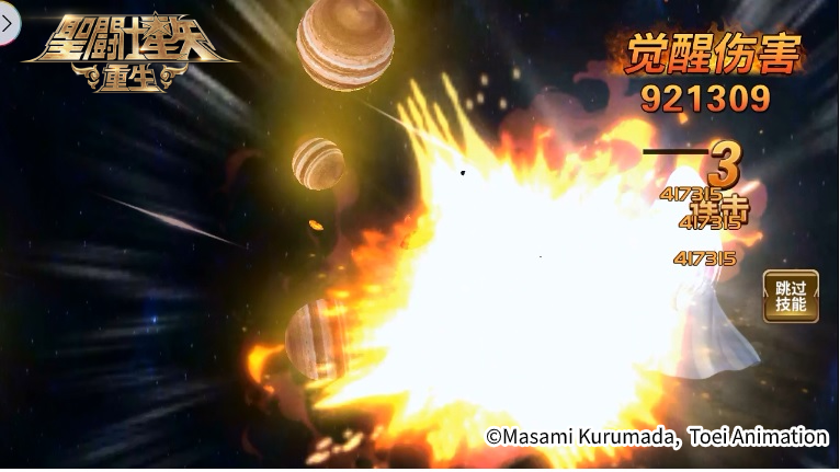 《圣斗士星矢:重生》节奏掌控者 神圣双子座·撒加实战解析 《圣斗士星矢:重生》节奏掌控者 神圣双子座·撒加实战解析