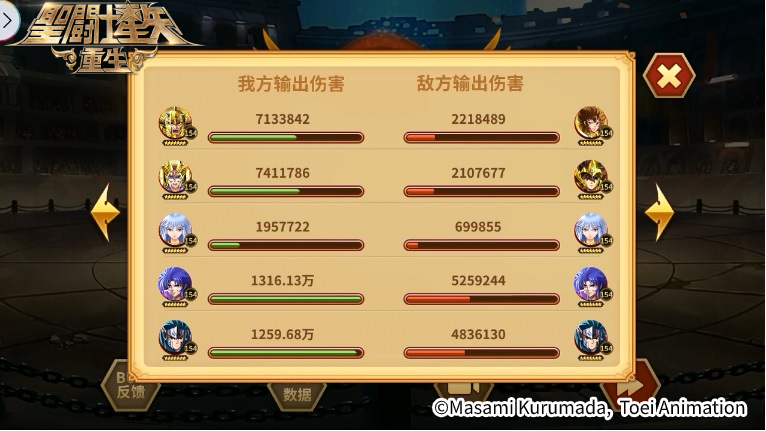 《圣斗士星矢:重生》节奏掌控者 神圣双子座·撒加实战解析 《圣斗士星矢:重生》节奏掌控者 神圣双子座·撒加实战解析