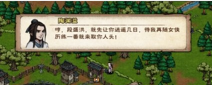烟雨江湖复仇鬼面任务怎么做 复仇鬼面任务介绍 烟雨江湖复仇鬼面任务怎么做 复仇鬼面任务介绍