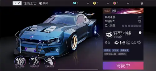 王牌竞速中的干扰者技能是什么 玩家怎样获取 王牌竞速中的干扰者技能是什么 玩家怎样获取