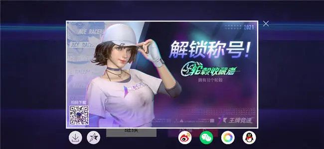 王牌竞速中比较热门的车辆有哪些 这些车辆的性能怎么样 王牌竞速中比较热门的车辆有哪些 这些车辆的性能怎么样