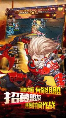 三国论剑之赤壁