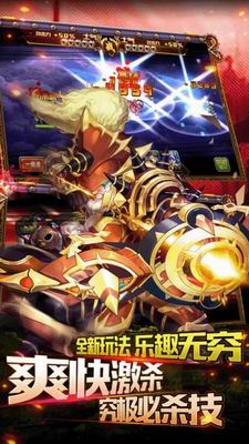 三国论剑之赤壁