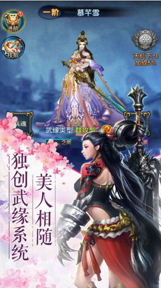 大神无双