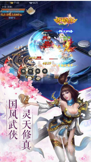 大神无双